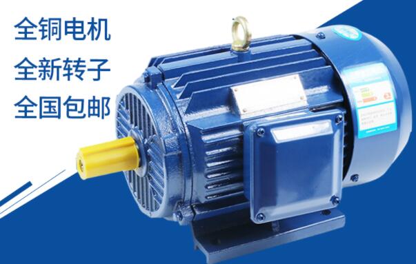 三項(xiàng)異步電機(jī)啟動(dòng)電流，啟動(dòng)方式和電流