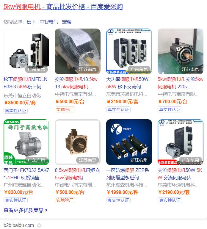 電車電機(jī)型號(hào)解釋，電車電機(jī)的分類與特點(diǎn)