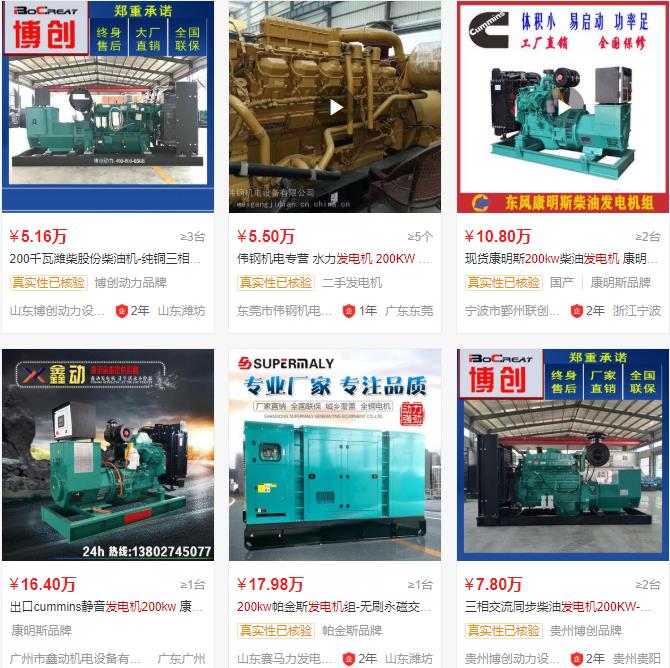 變電機(jī)變速時(shí)關(guān)系，變電機(jī)變速的原理和作用