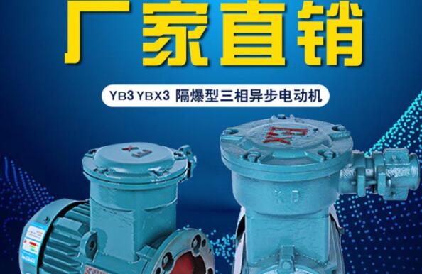 電機(jī)ye2和ye3的區(qū)別是什么，詳解電機(jī)ye2和ye3的特點與應(yīng)用