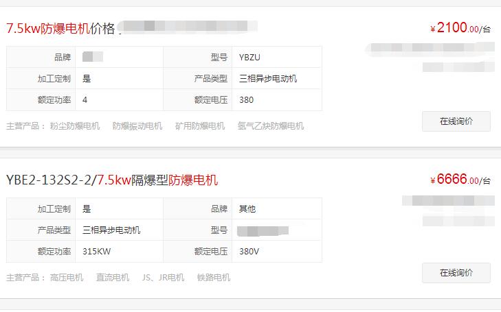 臺(tái)鈴電機(jī)對(duì)比愛(ài)瑪電機(jī)，哪個(gè)更適合你的需求